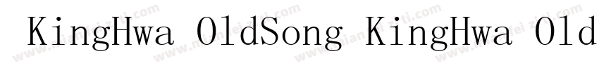  KingHwa OldSong KingHwa OldSong字体转换